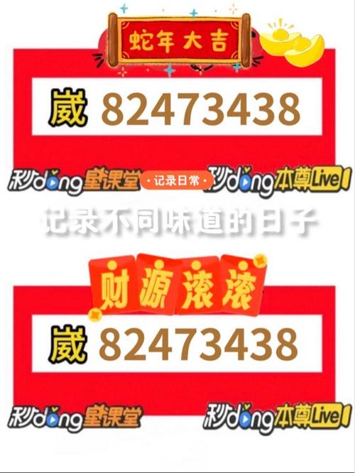 尾数抢红包软件破解版下载