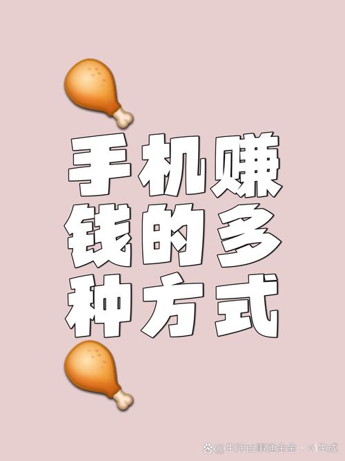 星赚任务平台缩略图