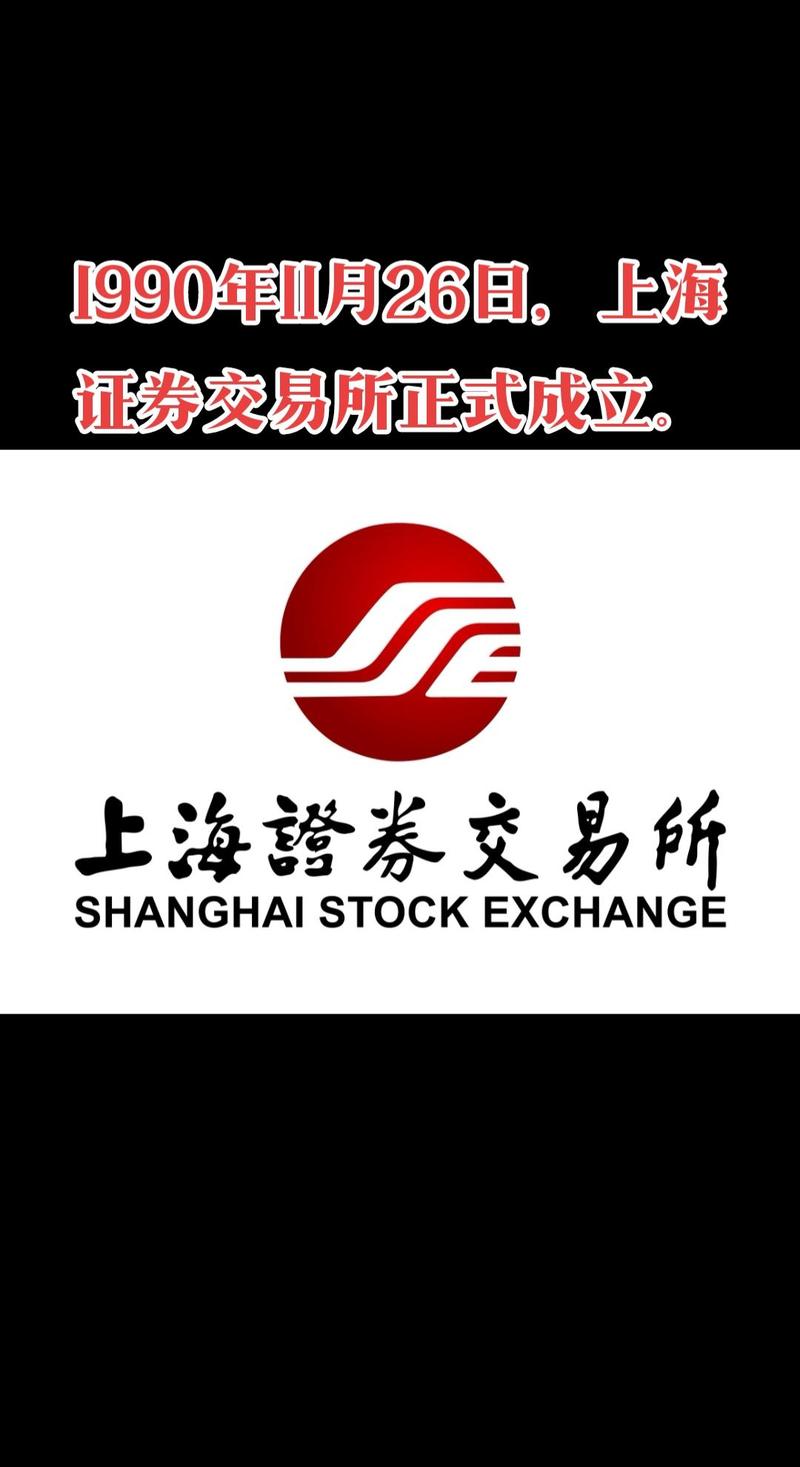 沪金所官网手机版缩略图