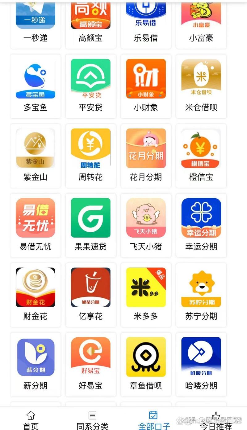 黑猫贷游戏截图