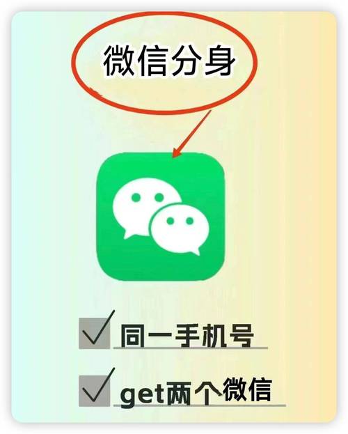 wx威信多开外挂游戏截图