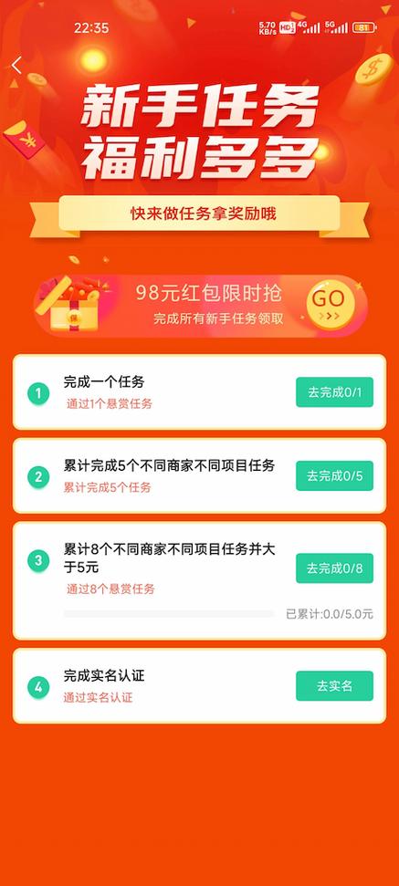兼蛋安卓版