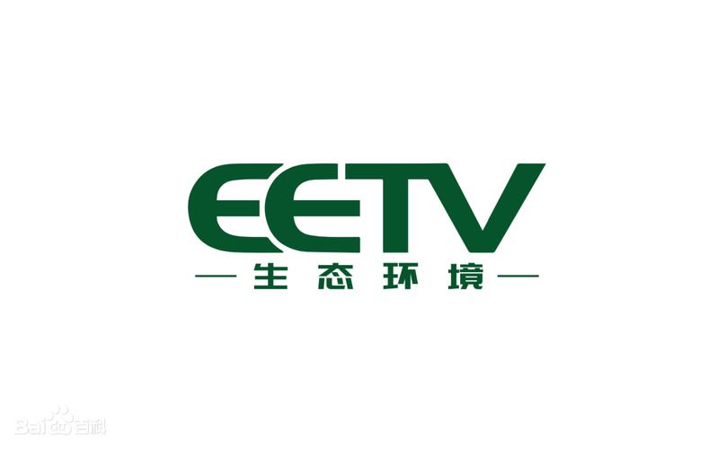 EGC环境生态币游戏截图