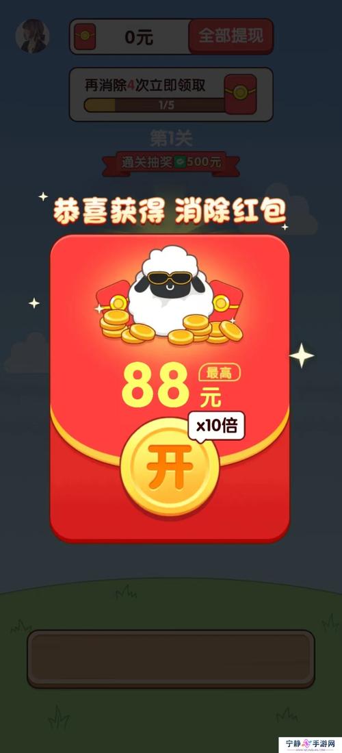 肥羊的生活游戏红包版