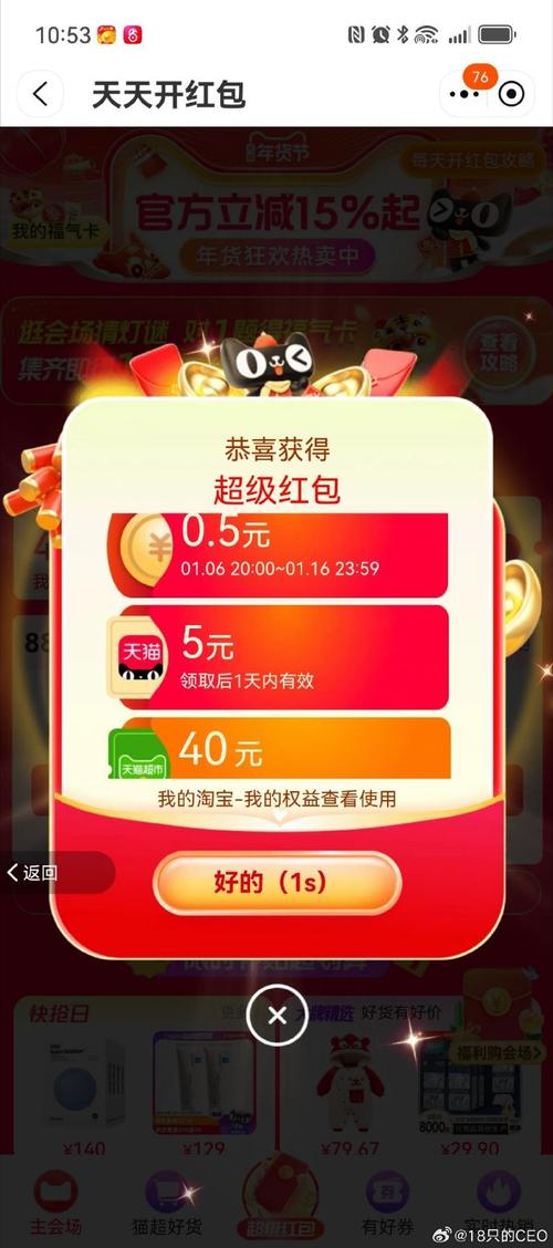趣乐侠短视频红包版