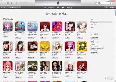 天天打码app正式版
