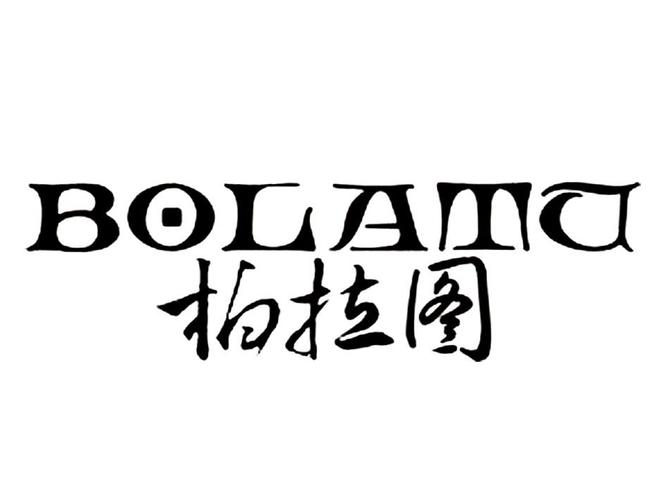 柏拉图庄园下载游戏截图
