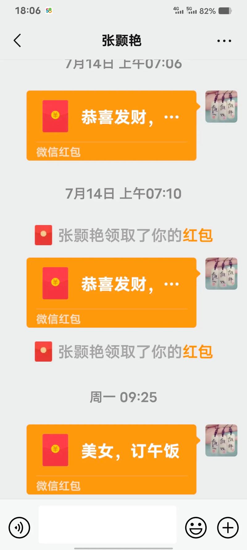 好文网红包版