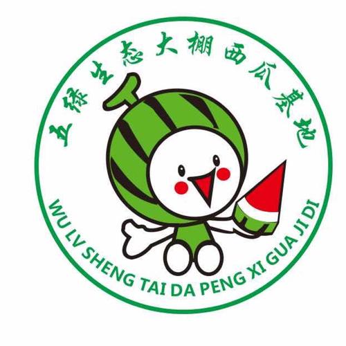 西瓜赚钱游戏截图