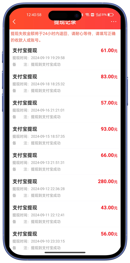 微客任务接单赚钱