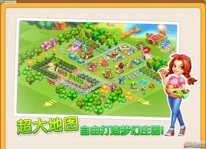 天天小农场赚钱版