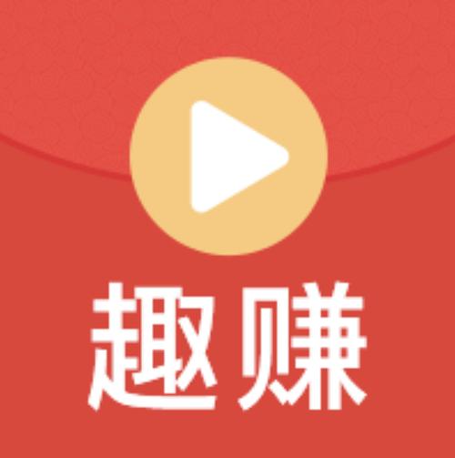 快玩短视频赚钱app缩略图