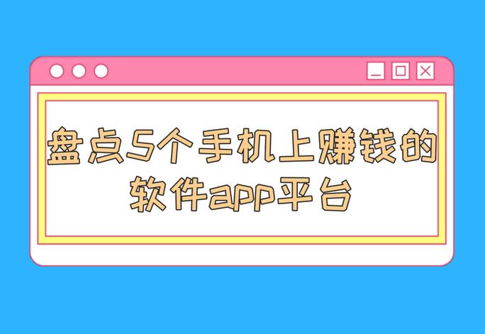 琪赚兼职软件游戏截图