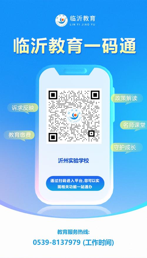 山东公安基础早素