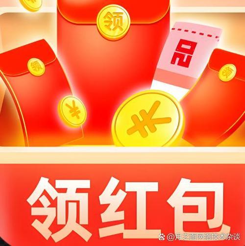 聚赚资讯红包版缩略图