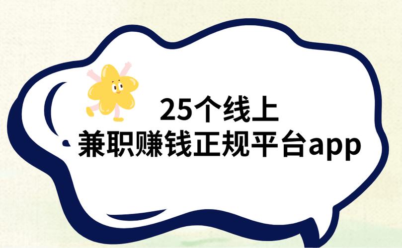 欢乐赚兼职赚钱手游戏截图