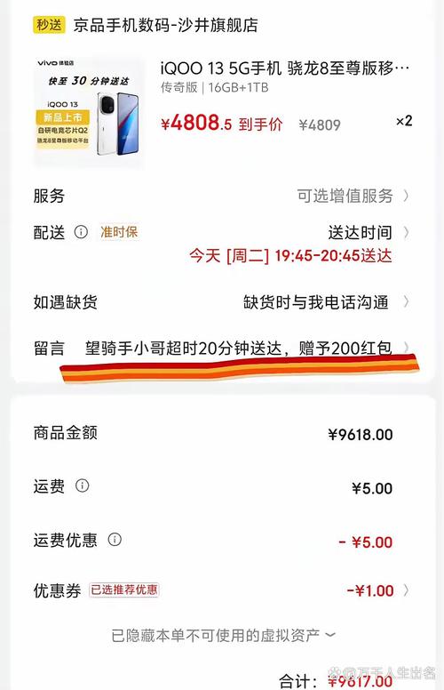 小浣熊接单