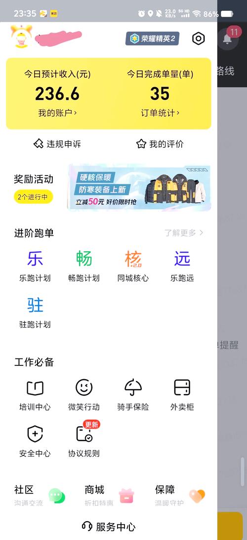 先迈众包平台20