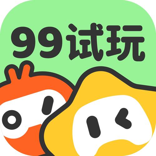 数字翻翻乐游戏赚钱版缩略图