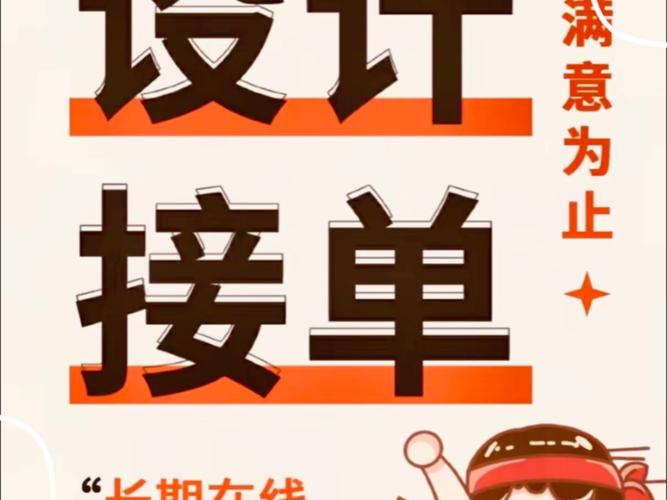 接单狂任务赚钱缩略图