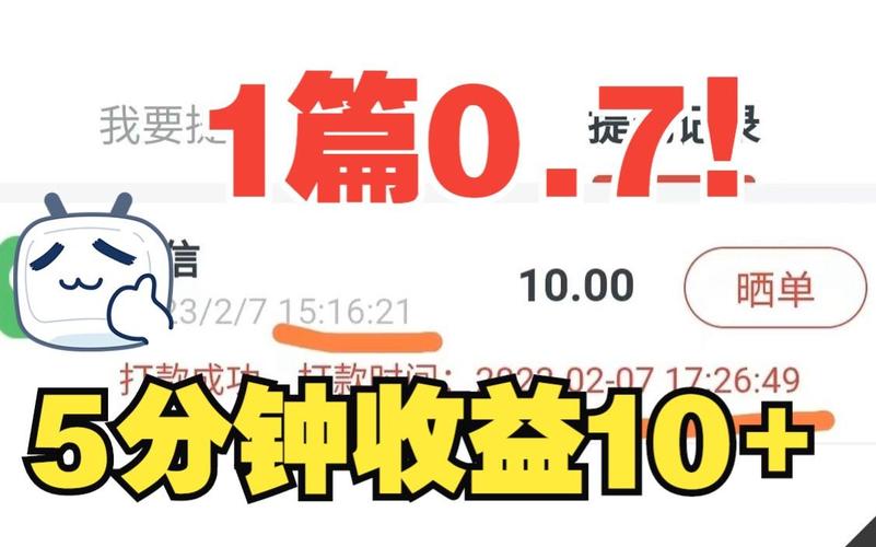 涨得猛转发文章赚游戏截图
