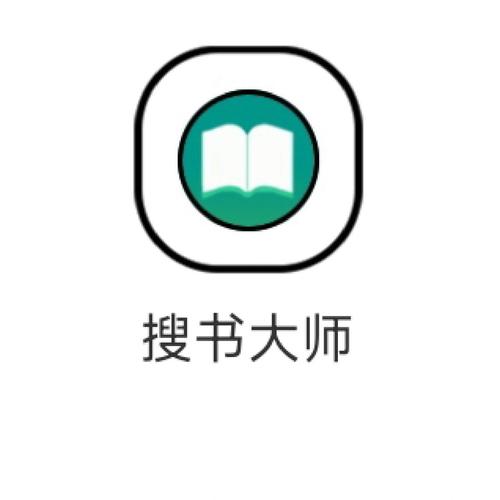 2022搜书大师缩略图