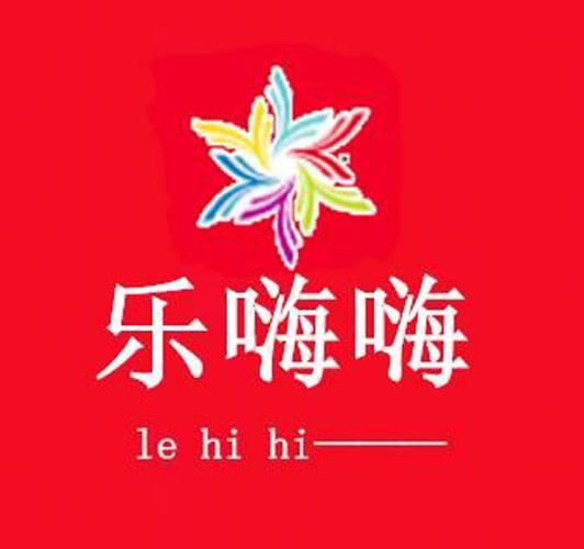 乐嗨嗨赚钱手机版缩略图