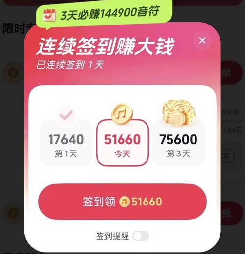 每天刷步赚钱领现图标