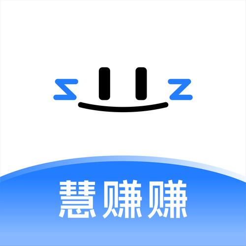 智慧看点赚钱游戏截图