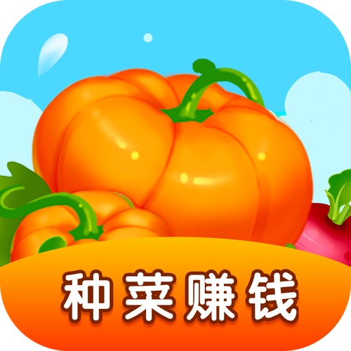 幸福田园红包版手游截图