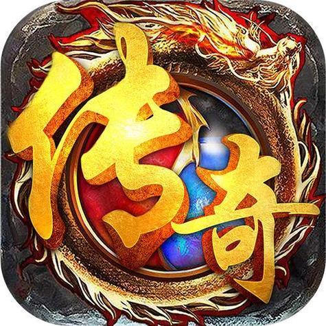 小镇传奇游戏红包游戏截图