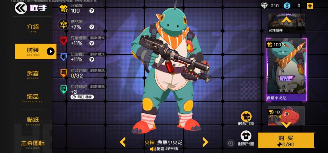 洛基画质助手