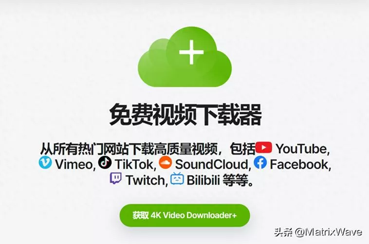 VideoDownloader破解版游戏截图