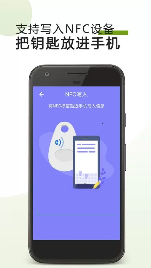 hypnoapp20正式版手游游戏截图