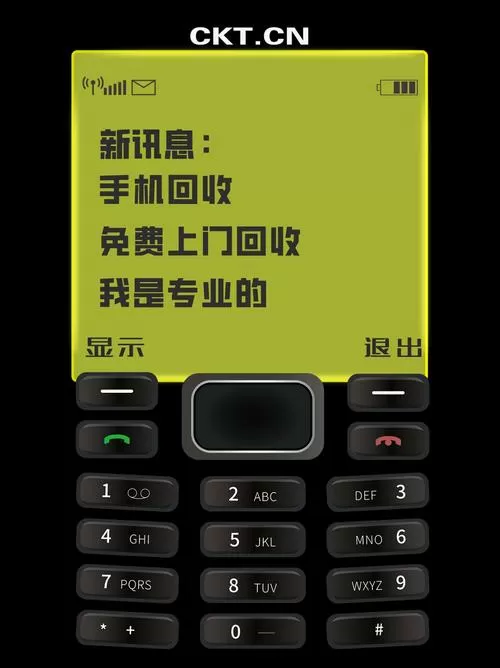 打不开的旧手机里面存的东西游戏截图