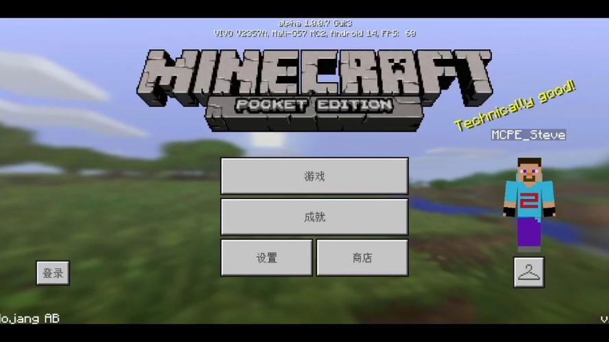 我的世界远古版本0.1.1下载游戏截图