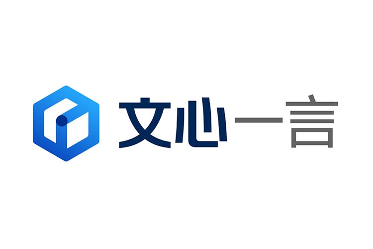 文心一言在线