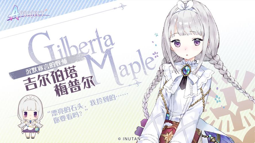 玛娜希斯回响缩略图