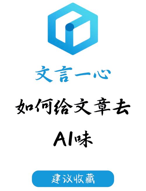 文言一心(改名文小言)缩略图