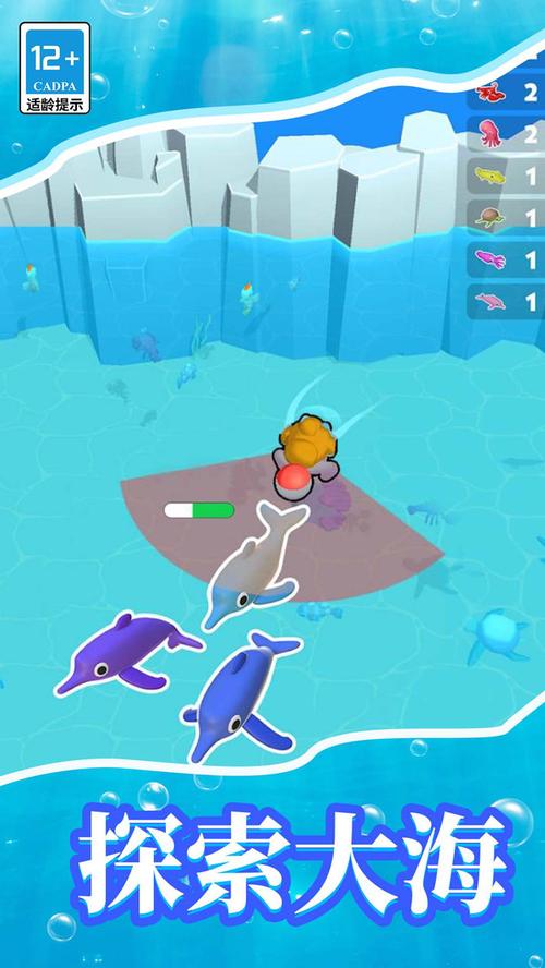 梦幻水族馆模拟器缩略图