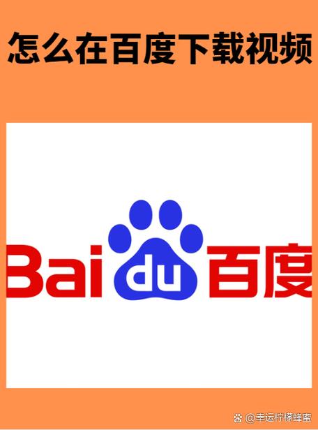 百度视频修改版vip无广告安卓版v8.12.3游戏截图
