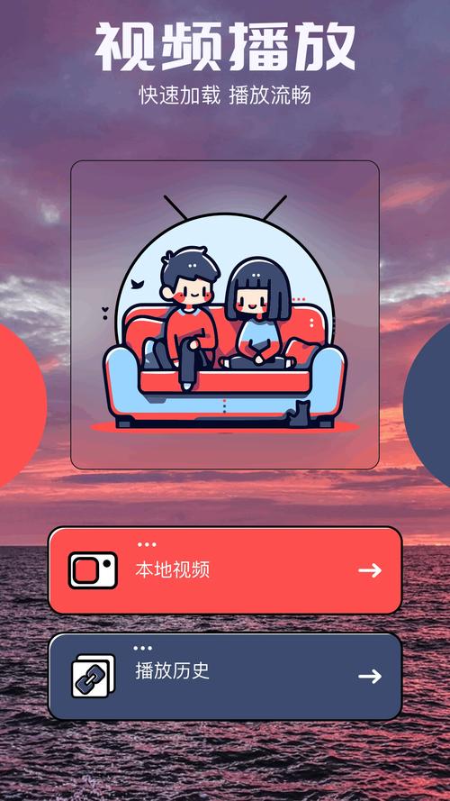 一起看手机版app官网板游戏截图