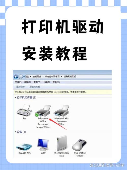 hp1007打印机驱动下载游戏截图