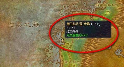 《魔兽世界怀旧服》毒水之源任务怎么做毒水之源任务完游戏截图