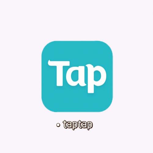 TAPTAP安缩略图