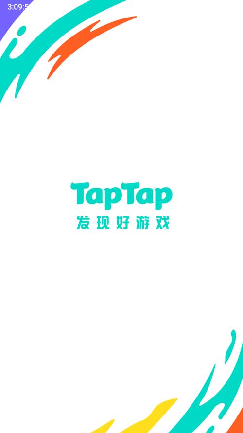 TAPTAP官方下载游戏截图
