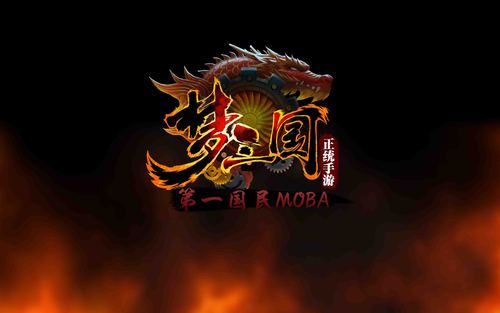 梦三国游戏截图