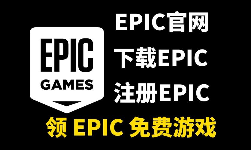 epic官网登录入口游戏截图