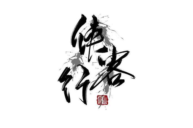 武侠世界侠客行游戏截图