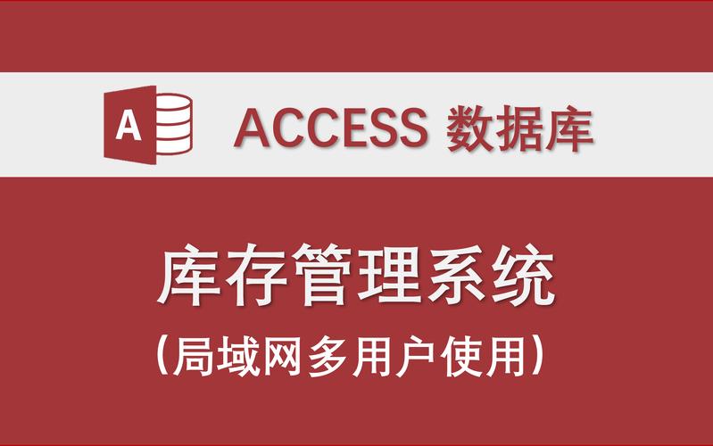 万能库存管理系统电脑版2025最新缩略图